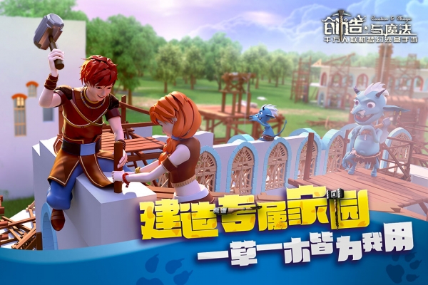 創(chuàng)造與魔法中文版1