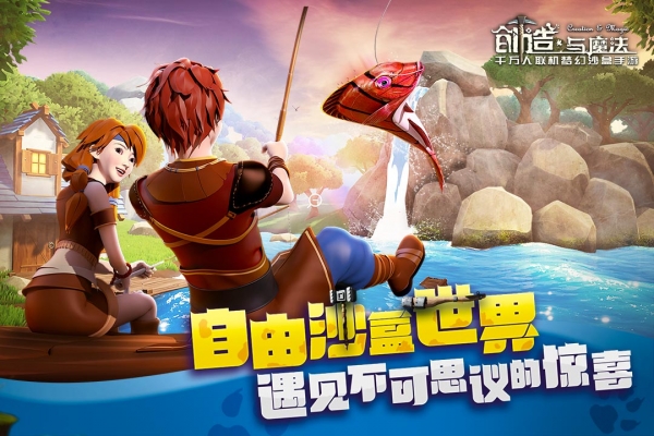 創(chuàng)造與魔法中文版4