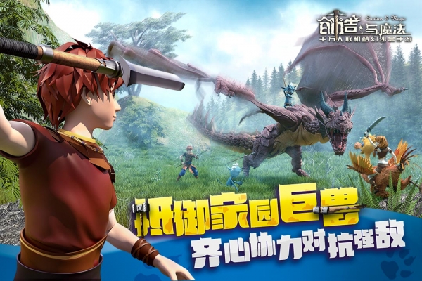 創(chuàng)造與魔法中文版5