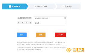 智慧团建如何注册登录