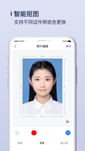 改圖寶印章生成器1