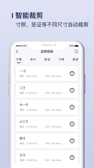 改圖寶印章生成器2