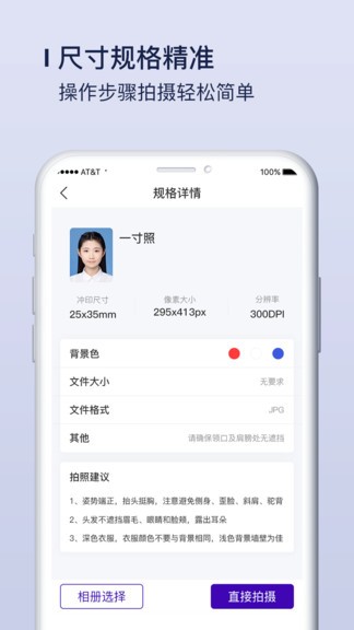 改圖寶印章生成器3