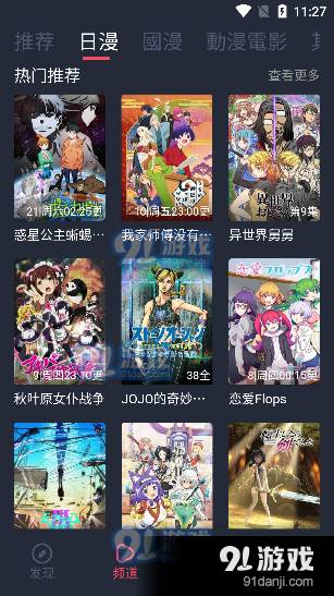 囧次漫1