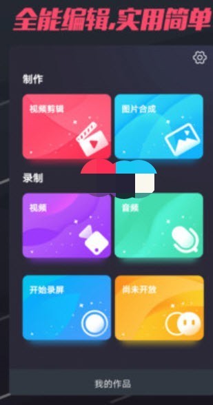 九尾短視頻2