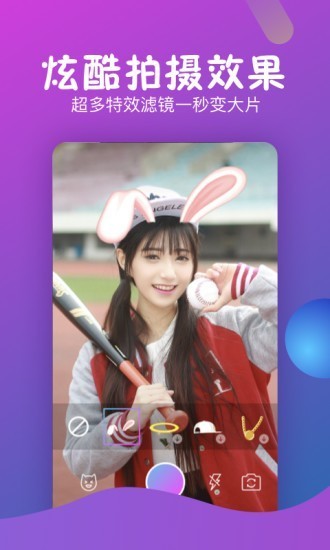 九尾短視頻3