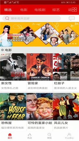 U貓影視1