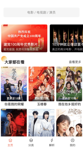 U貓影視2