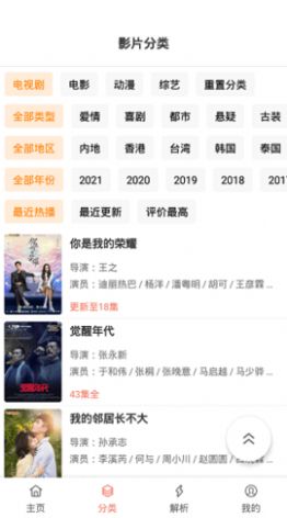 U貓影視3