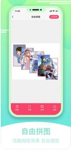 刷圈寶Pro1
