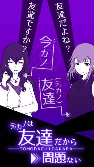 前女友只是朋友所以沒(méi)問(wèn)題3