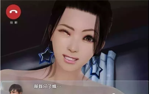 愛巢2.6安卓漢化版1