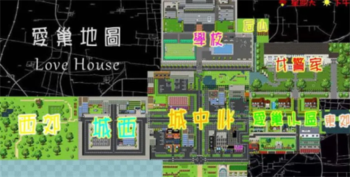 愛巢2.6安卓漢化版2