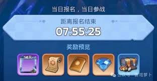 无尽冬日燃霜矿区攻略