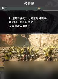 真三国无双起源虎乱击如何提升武艺效果