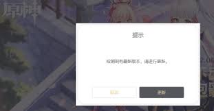 原神预下载后为何还需重新下载
