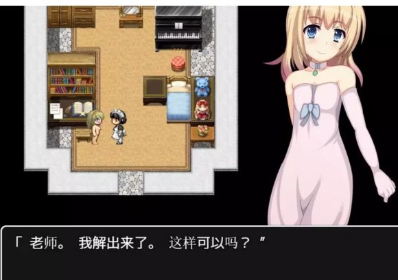公主奮斗記漢化版1
