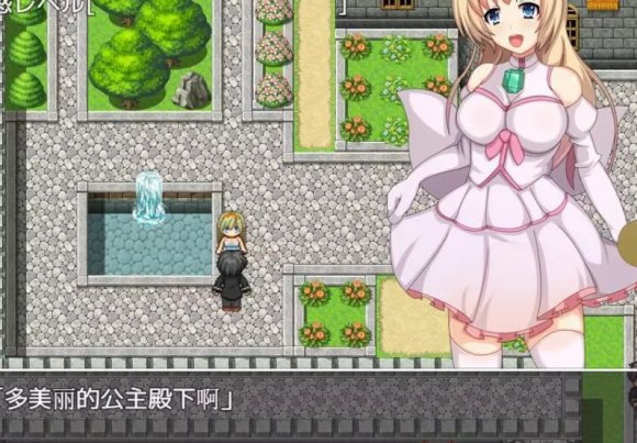 公主奮斗記漢化版2