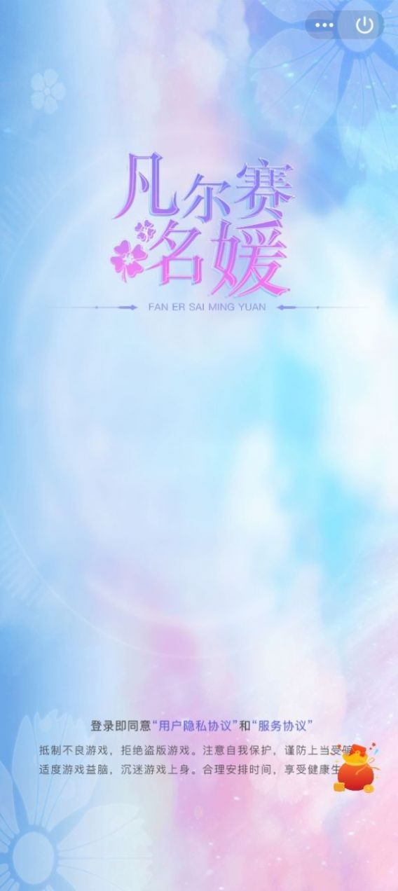 凡爾賽名媛紅包1