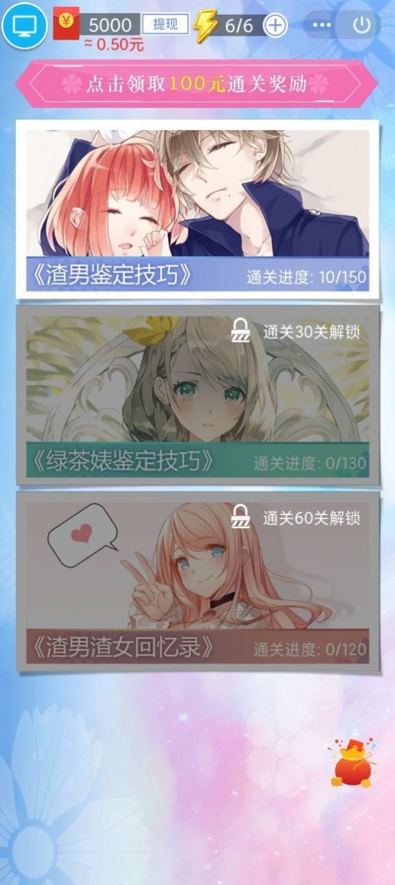 凡爾賽名媛紅包3