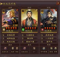 三国志战棋版SP袁绍强度如何