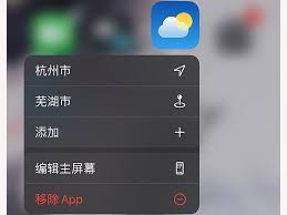 苹果自带的app可以删除吗