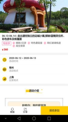 愛寵游3