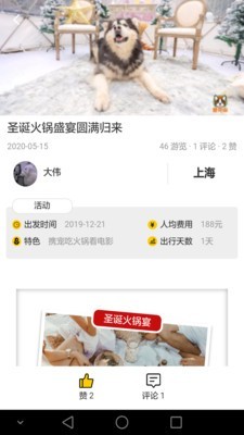 愛寵游5