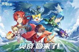 奥奇传说手游梦之队神器有哪些
