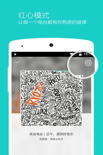章魚FM1