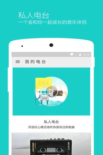 章魚FM2