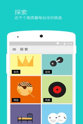 章魚FM3