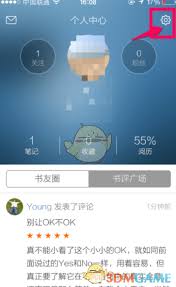 多看阅读如何绑定账号