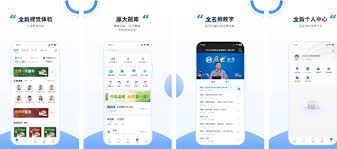 厚大法考如何查看黑名单用户