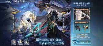 奥奇传说手游本至太一原初圣龙技能详解