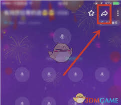 tt语音如何分享房间