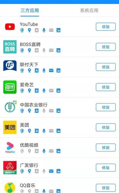隱私貓3