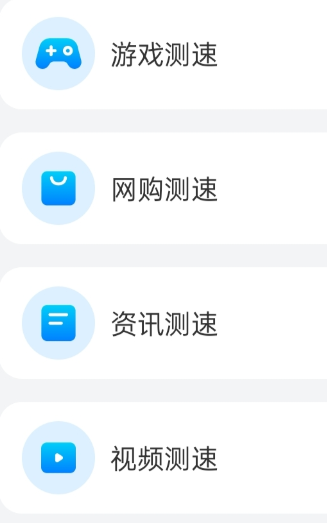 白云上網(wǎng)1