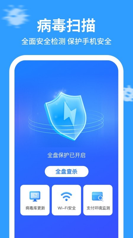 企鵝清理管家4