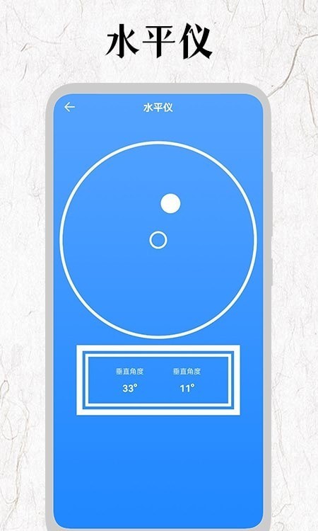 厘米尺1