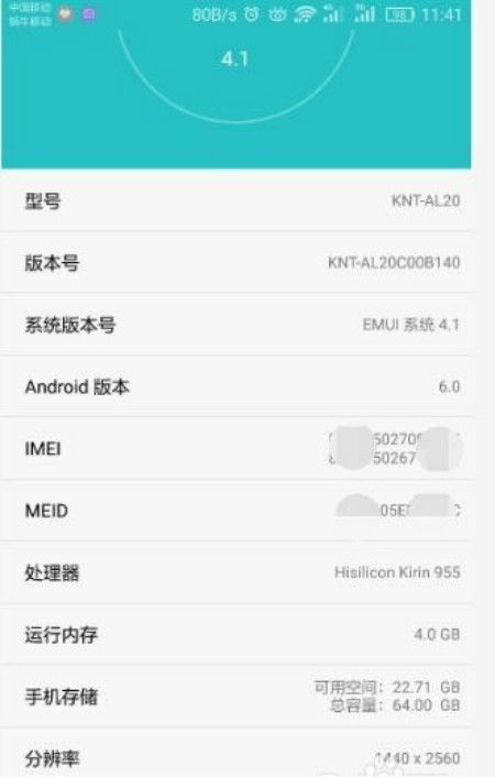 荣耀300系列型号详解
