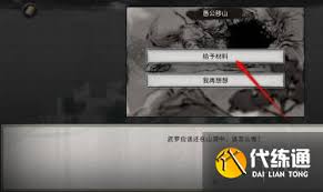 鬼谷八荒树妖魂珠使用方法