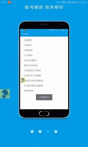 一只企鵝1