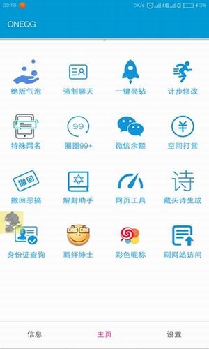 一只企鵝2