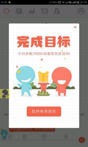 一只企鵝3