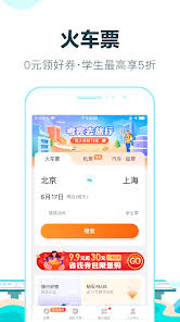 去哪儿汽车票app该怎么操作