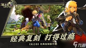 龙之谷世界哪个职业最强