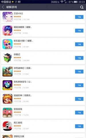 186游戲盒子1