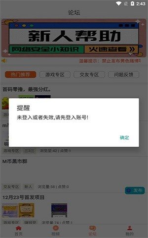 186游戲盒子3