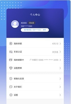 智能屏安2